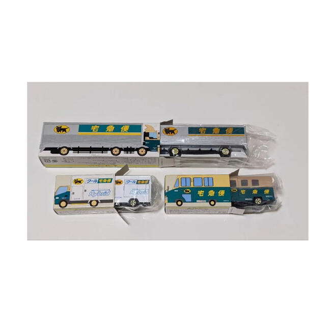 ヤマト運輸 ミニカー3点セット【非売品】未使用品-