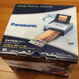 パナソニック(Panasonic)のパナソニック プリンターKX-PX20 シルバー(その他)