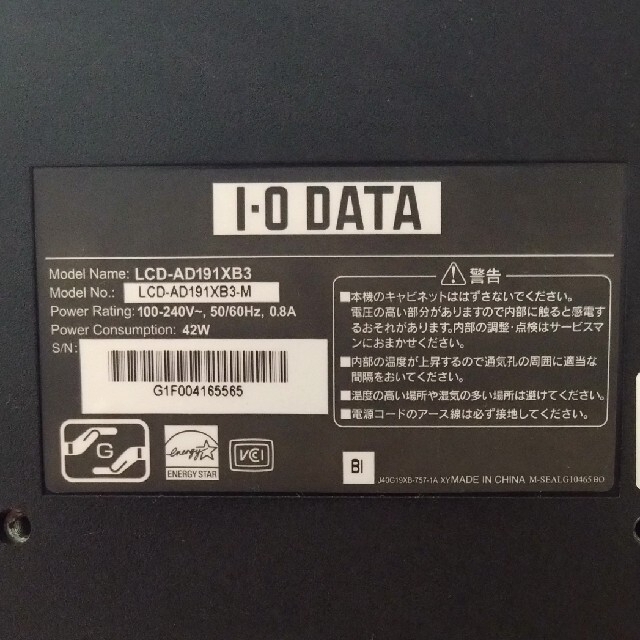 液晶ディスプレイ  [IODATA]LCD-AD191XB3 [19インチ]