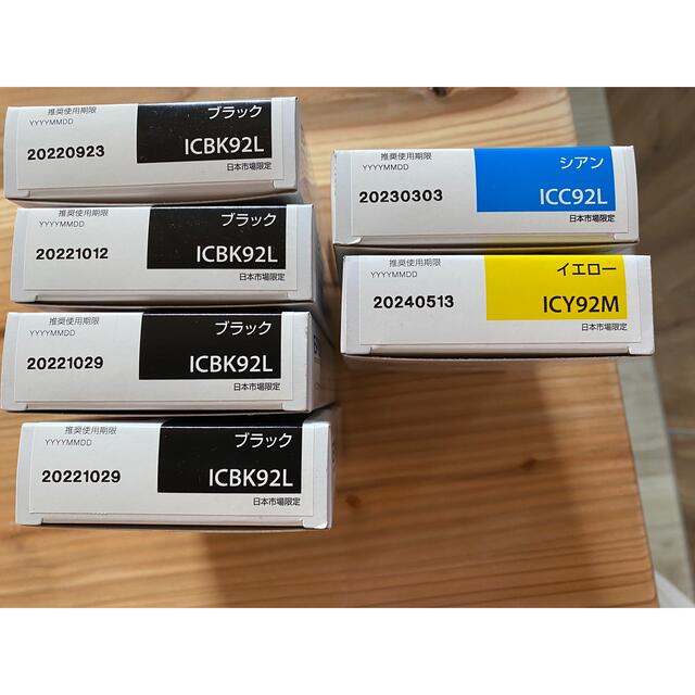 EPSON ICBK92L ICC92L  ICY92L 6点　バラ売り可