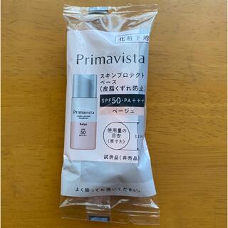 プリマヴィスタ(Primavista)のPrimavista 化粧下地 試供品(化粧下地)