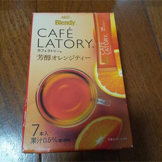 AGF カフェラトリ－芳醇オレンジティー7本(茶)