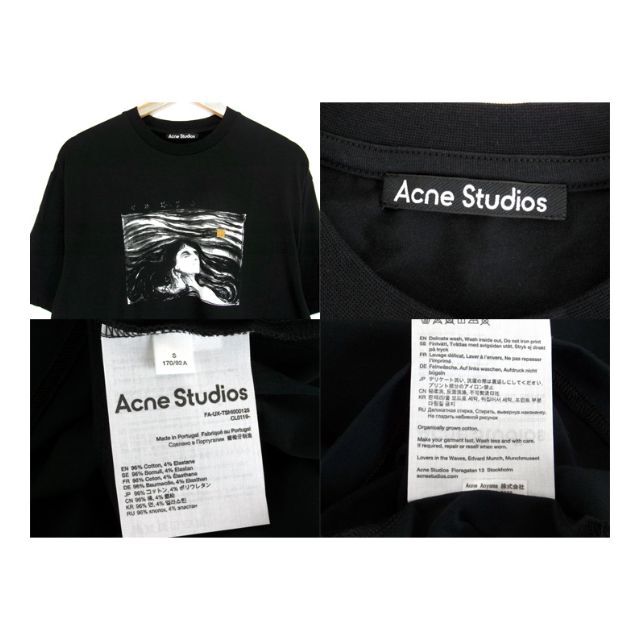 Acne Studios(アクネストゥディオズ)のアクネストゥディオスAcne Studios■プリント半袖Tシャツ メンズのトップス(Tシャツ/カットソー(半袖/袖なし))の商品写真