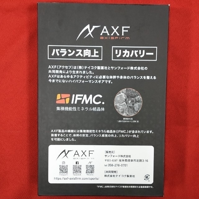 2個　:AXF アクセフ Knee Supporter 膝サポーターフリーサイズ スポーツ/アウトドアのトレーニング/エクササイズ(その他)の商品写真