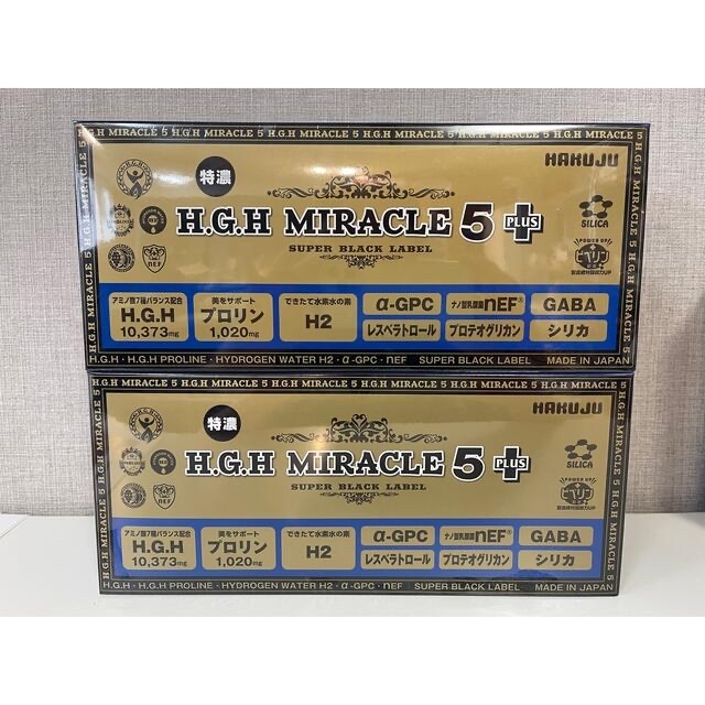 【白寿】H.G.H MIRACLE 5 PLUS シリカ配合（31袋入り) 二箱 食品/飲料/酒の健康食品(アミノ酸)の商品写真