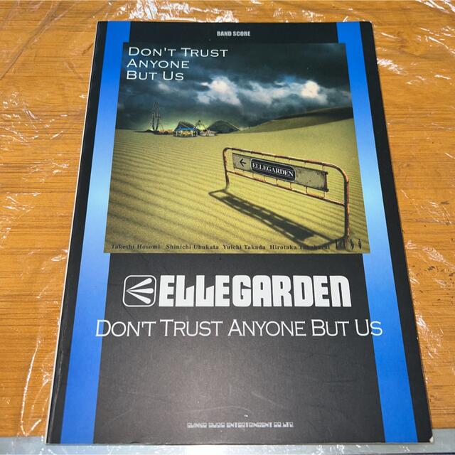 Ellegarden「don't trust anyone but us」楽譜 エンタメ/ホビーの本(楽譜)の商品写真