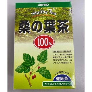 オリヒロ(ORIHIRO)のORIHIRO 桑の葉茶　ナチュラルライフ100%シリーズ(健康茶)