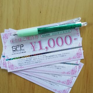 かなっぺ様専用　SFPホールディングス 株主優待券 4000円(レストラン/食事券)