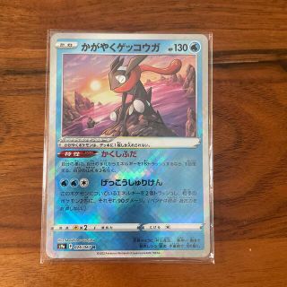 ポケモンカード　かがやくゲッコウガ(シングルカード)