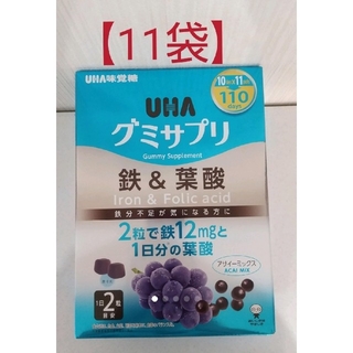 ユーハミカクトウ(UHA味覚糖)のUHA味覚糖　グミサプリ　鉄＆葉酸　11袋  110日分   220粒(その他)
