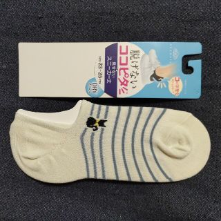 ココピタ 脱げないソックス スニーカー丈 23～25cm(ソックス)