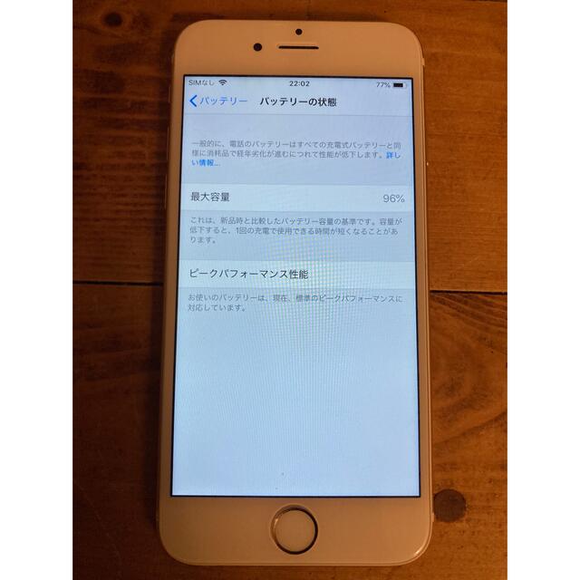 iPhone(アイフォーン)のiPhone6 中古美品 スマホ/家電/カメラのスマートフォン/携帯電話(スマートフォン本体)の商品写真