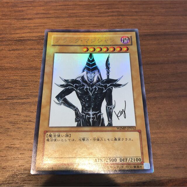 【超目玉】 遊戯王 shop りき's by サイン入りの通販 ブラックマジシャン 遊戯王OCG デュエルモンスターズ