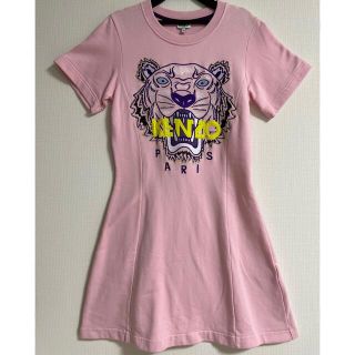 KENZO タイガー　ワンピース　ピンク