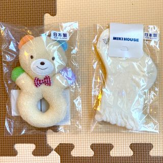 ミキハウス(mikihouse)の【新品・未開封】ミキハウス　ラトル＋靴下(その他)