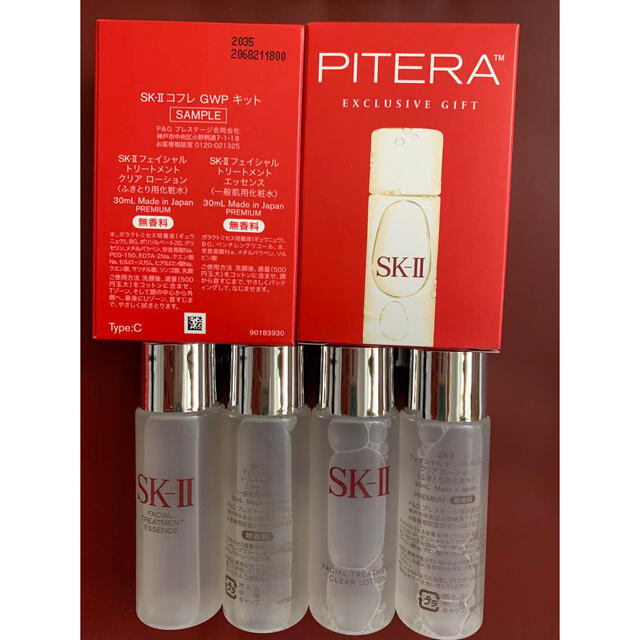 ディスカウント SK-II コフレ GWP キット kead.al