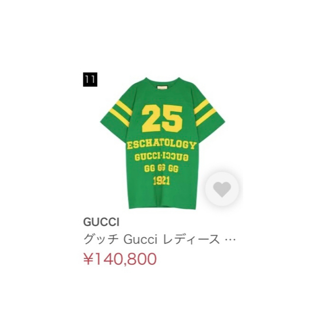 Gucci(グッチ)のGUCCI♥️ビックTシャツ レディースのトップス(Tシャツ(半袖/袖なし))の商品写真