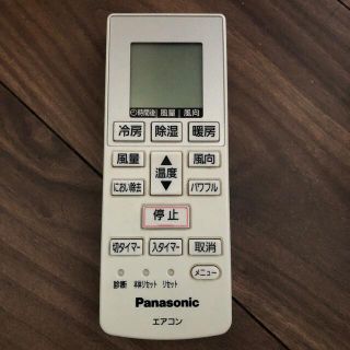 パナソニック(Panasonic)のパナソニック　エアコン　リモコン(エアコン)