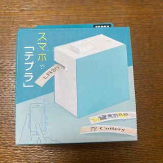 キングジム(キングジム)のキングジム　テプラlite  LR30 ブルー(オフィス用品一般)