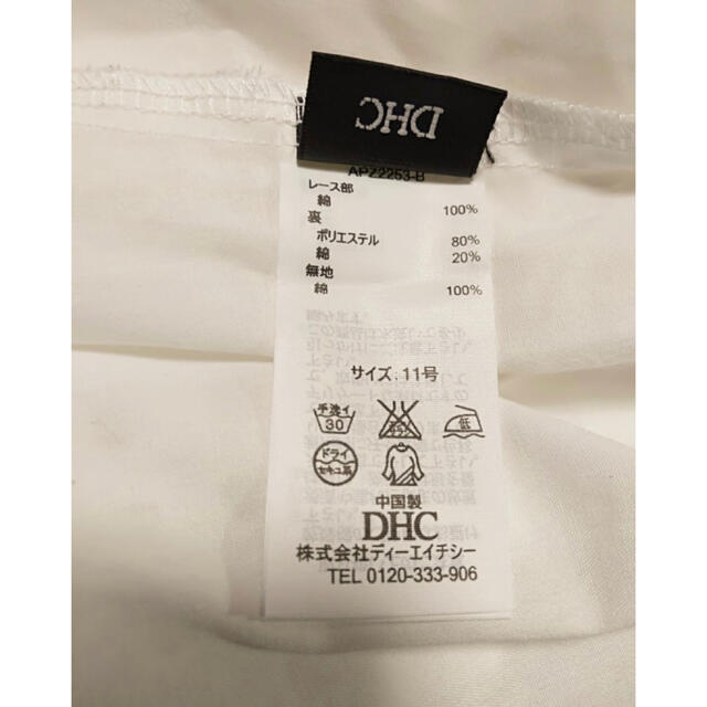 DHC(ディーエイチシー)の美品  Lサイズ DHC ホワイト タックスカート レディースのスカート(ひざ丈スカート)の商品写真