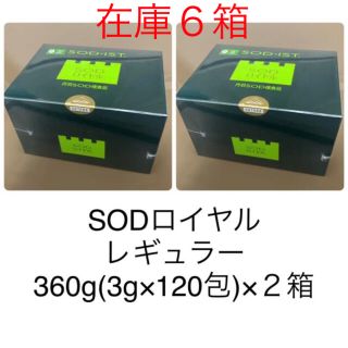 丹羽SOD様食品 SODロイヤル レギュラー２箱(その他)