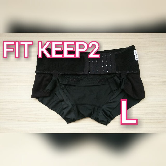 マタニティウェア【FIT KEEP2】正規品 L 説明書コピー付き