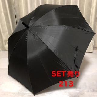 カエル様専用 SET213× SET214 セット売り メンズ傘 紳士傘60cm(傘)