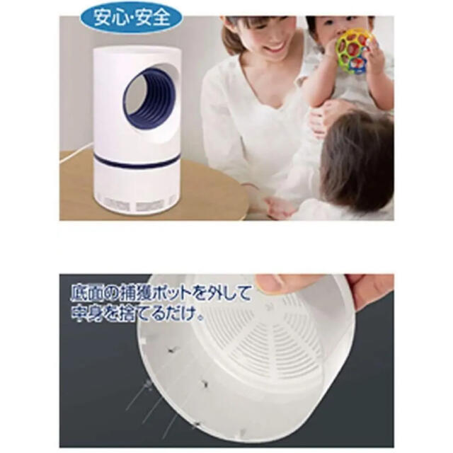 【新品未使用】蚊取り　虫駆除　虫除けキャッチ インテリア/住まい/日用品の日用品/生活雑貨/旅行(日用品/生活雑貨)の商品写真