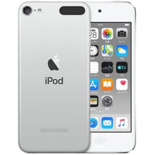 アップル(Apple)のiPod touch MVJD2J/A [256GB シルバー] (ポータブルプレーヤー)