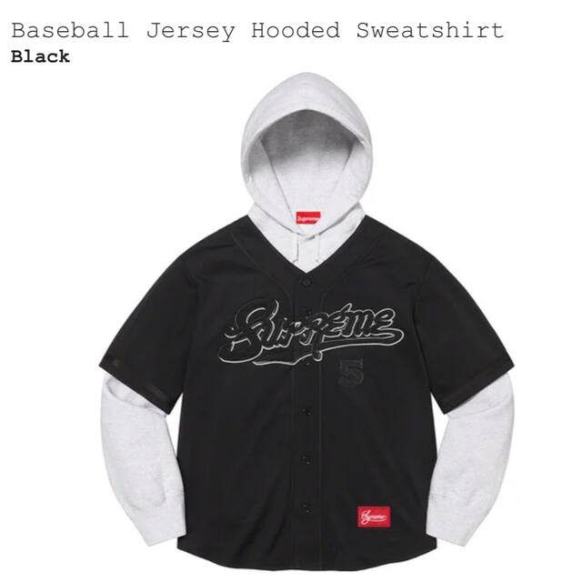 supremeBaseball Jersey Hooded sweatshirt