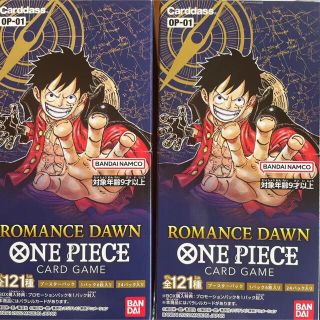 シュウエイシャ(集英社)のonepiece ワンピース カードゲーム 2box 未開封(カード)