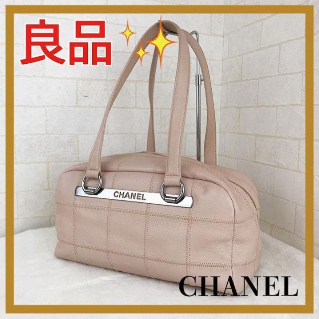 何でも揃う CHANEL - シャネル チョコバー ハンドバッグ ピンク