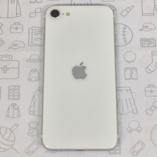 アイフォーン(iPhone)の【B】iPhone SE (第2世代)/64GB/356498109759320(スマートフォン本体)