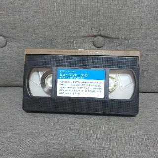 シナノ(SINANO)のヒューマントーク6  新入会の友が語る信仰の歓び VHS(その他)