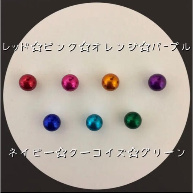 マグネットピアス レディースのアクセサリー(ピアス)の商品写真