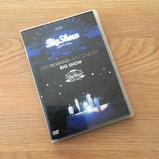 ビッグバン(BIGBANG)のBIGSHOW 2009 DVD(ミュージック)