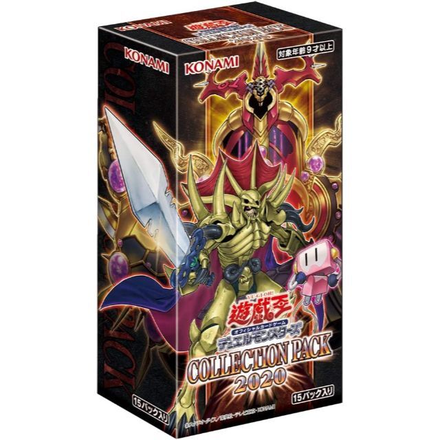 【２箱セット】遊戯王  COLLECTION PACK 2020 BOX