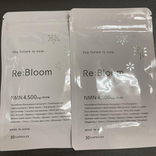 Re:Bloom リブルーム30粒 2セット