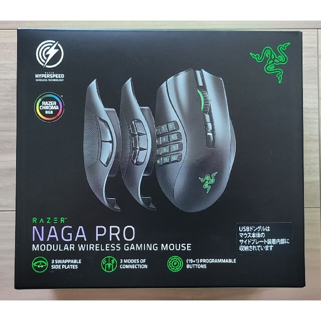 RAZER Naga Pro