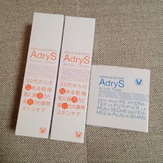 タイショウセイヤク(大正製薬)のアドライズ AdryS アクティブローション 120ml ×2 ソープ  80g(化粧水/ローション)