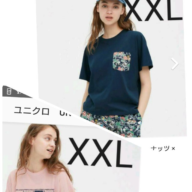 UNIQLO(ユニクロ)のユニクロTシャツ   ピーナッツ × レインスプーナー ピンクとネイビー　セット レディースのトップス(Tシャツ(半袖/袖なし))の商品写真