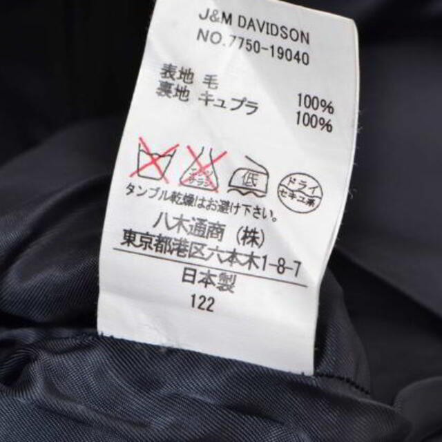 J&M DAVIDSON バックスリット ウール スカート