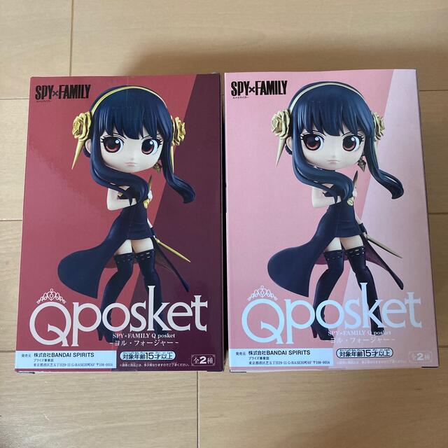 スパイファミリー　Qposket キューポスケット　ヨル　フォージャー　セット 1