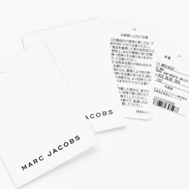 MARC JACOBS(マークジェイコブス)のMARC JACOBS長財布(ラウンドファスナー) ザ グラインド  レディースのファッション小物(財布)の商品写真