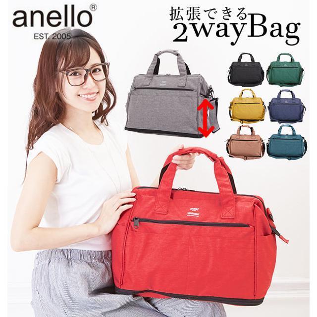 anello(アネロ)のアネロ anello リップストップ 杢調ポリ 2WAY 拡張ボストンバッグ AT-C2611 レディースのバッグ(ボストンバッグ)の商品写真