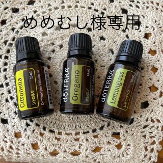 ドテラ(doTERRA)のドテラ　5本セット(エッセンシャルオイル（精油）)