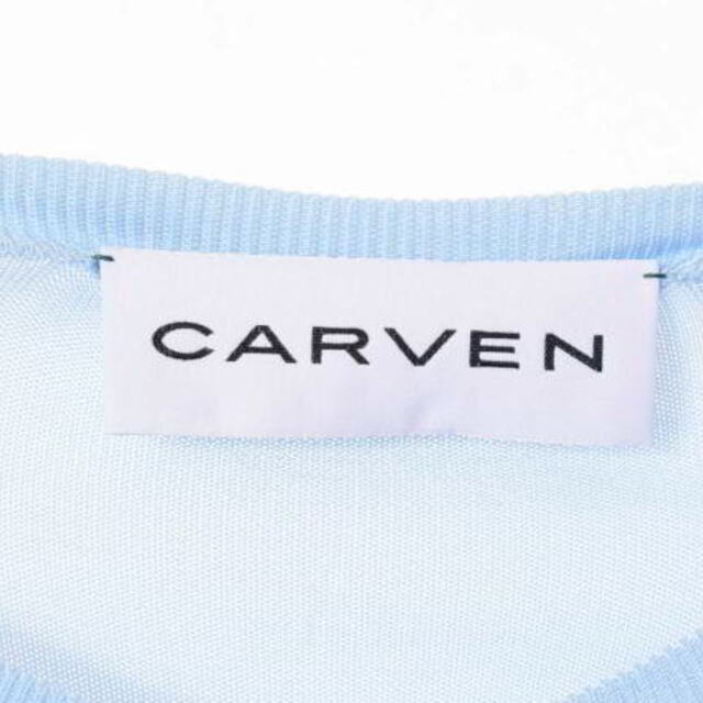 CARVEN(カルヴェン)のCARVEN フリンジ シルク カーディガン レディースのトップス(カーディガン)の商品写真