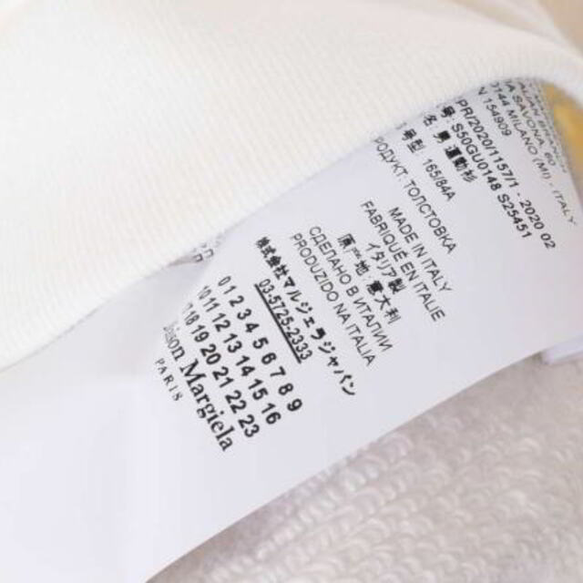 Maison Margiela ロゴ刺繍 プルオーバー スウェット