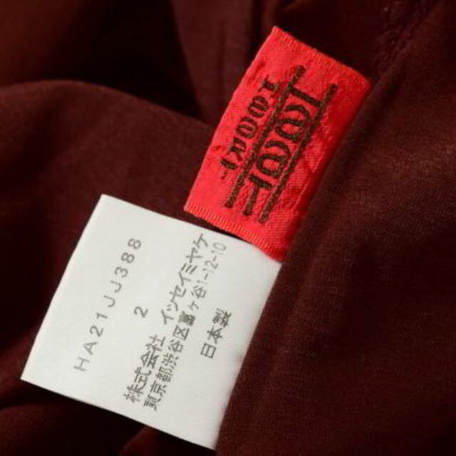 ISSEY MIYAKE - ISSEY MIYAKE HaaT ジャージーカットソーの通販 by ...