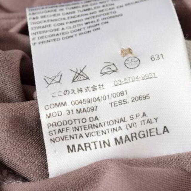 Maison Martin Margiela(マルタンマルジェラ)のMaison Margiela レーヨン ギャザー ラップスカート レディースのスカート(その他)の商品写真